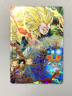 Super Saiyan 3 Gotenks - HJ2-57 - UR Card Super Dragon Ball Heroes Japanese - Image 1
