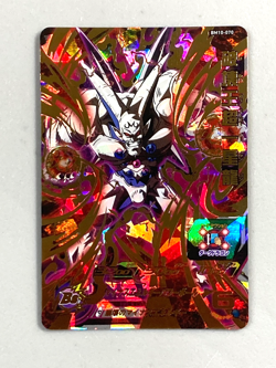 Syn Shenron BM10-070 UR Card Super Dragon Ball Heroes Japanese - Image 1