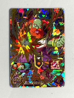 Sidra SH5-67 UR Card Super Dragon Ball Heroes Japanese - Image 1