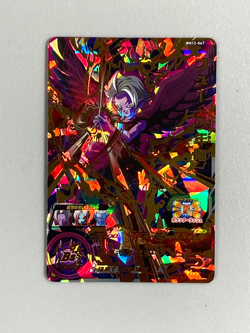 Fu - BM12-067 UR - Super Dragon Ball Heroes Card Japanese - Image 1