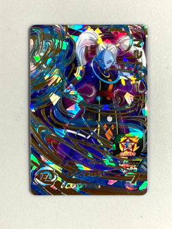 Marcarita - SH7-43 UR - Super Dragon Ball Heroes Card Japanese - Image 1