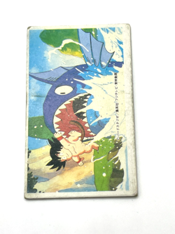 Dragon Ball Son Goku Fish Kaku Menko Card retro Japanes Shueisha - Image 3