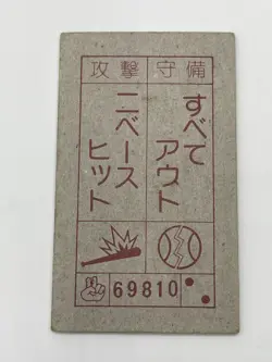Dragon Ball Son Goku Fish Kaku Menko Card retro Japanes Shueisha - Image 4