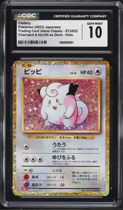 CGC 10 Clefairy 013/032 2023 Classic Collection Pokemon Card Jpn - Image 1