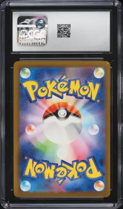 CGC 10 Clefairy 013/032 2023 Classic Collection Pokemon Card Jpn - Image 2