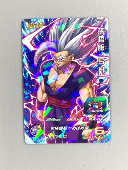 Beast Gohan - UGPJ-16 P Promo - Super Dragon Ball Heroes Card - Image 1