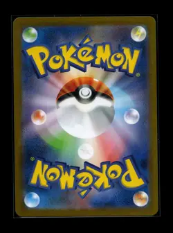 Pokemon Card Elgyem AR Black Bolt 126/086 sv11B Japanese NM - Image 2
