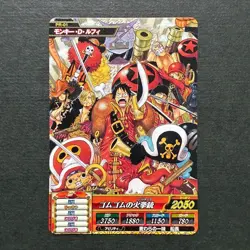 S7684 Straw Hat Crew Japanese One Piece Treasure World PROMO PR-01 Card J22 - Image 1