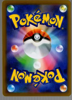 Judge SR 262/184 S8b VMAX Climax Japanese Pokemon Card - Image 2