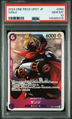 PSA10 Sanji OP07-064 One Piece Card Japanese 2024 - Image 1
