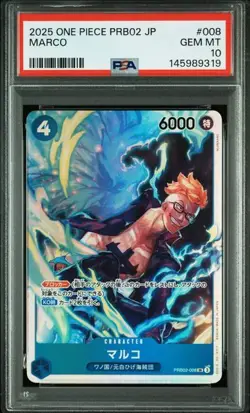 PSA10 Marco PRB02-008 One Piece Card Japanese Premium Booster - Image 1