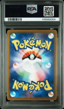 PSA 10 Pikachu ex 006/023 MP1 Japanese Pokemon Card GEM MT - Image 2