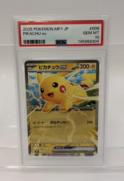 PSA 10 Pikachu ex 006/023 MP1 Japanese Pokemon Card GEM MT - Image 3
