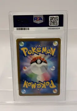 PSA 10 Pikachu ex 006/023 MP1 Japanese Pokemon Card GEM MT - Image 4