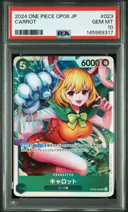 PSA10 Carrot OP08-023 One Piece Card Japanese 2024 - Image 1