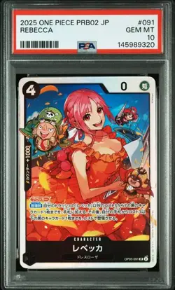 PSA10 Rebecca PRB02-091 One Piece Card Japanese Premium Booster - Image 1