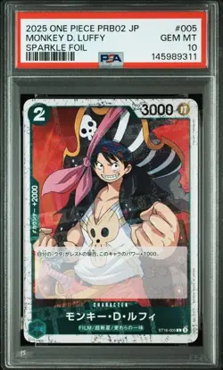 PSA 10 Luffy PRB02-005 Sparkle Foil One Piece Card Japan GEM MT - Image 1