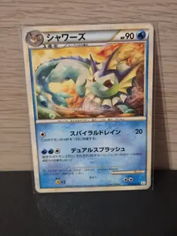 Vaporeon 016/080 HGSS HeartGold SoulSilver 1st Ed. - Japanese Pokemon Card Lp - Image 1