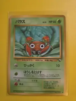 Pokemon Card Paras No.046 Vending Series 1 Glossy Promo Japanese Old Back 1998 - Image 1