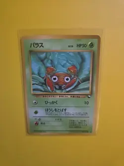 Pokemon Card Paras No.046 Vending Series 1 Glossy Promo Japanese Old Back 1998 - Image 3