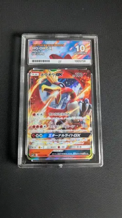 ACE 10 Ho-Oh GX 013/114 Sun & Moon GX Battle Boost 2017 GEM MINT Pokemon Card - Image 1