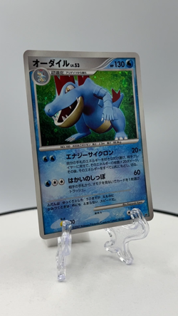 Feraligatr Mysterious Treasures DPBP#191 Holo pokemon card japanese 2007 - Image 2