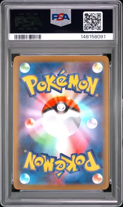 2025 POKEMON JAPANESE M2-INFERNO X ART RARE #091 WIGGLYTUFF PSA 9 - Image 2