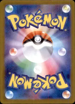Dragapult EX 120/101 Super Rare Mask of Change Pokemon Japanese Holo Near Mint - Image 2