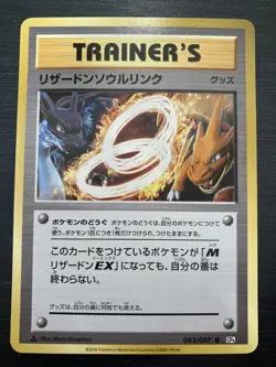2016 Japanese Pokemon 20th Anniversary 1st Edition Charizard Spirit Link 083/087 - Image 1