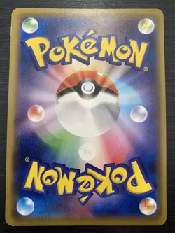 2016 Japanese Pokemon 20th Anniversary 1st Edition Charizard Spirit Link 083/087 - Image 2