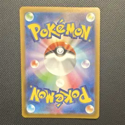 The Pokemon Company Steelix (Haganail) 073/063 Mega Brave AR Holo 200 HP JP - Image 2