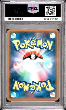 2019 POKEMON JAPANESE SUN & MOON DOUBLE BLAZE #076 SNORLAX-HOLO PSA 10 - Image 2