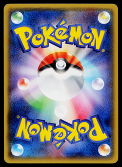 BANETTE 027/078 EMERALD BREAK JAPANESE POKEMON TCG - Image 2