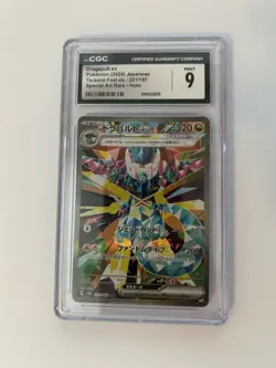 Dragapult ex Terastal Fest ex Holo Full Art SAR 221/187 JP CGC 9 - Image 1