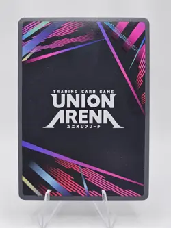 2024 Union Arena Hunter X Leorio 1 Star UE02BT #091 - Image 2