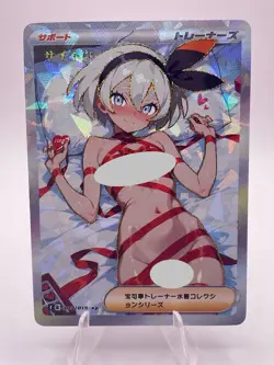 Bea Full Art Pokemon Valentine Anime Waifu ACG DIY Trainer Art card - Image 1