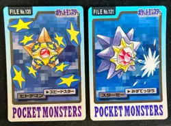 Starmie & Staryu | Pokemon Card Carddass Japanese 1997 BANDAI Nintendo - Image 1