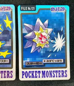 Starmie & Staryu | Pokemon Card Carddass Japanese 1997 BANDAI Nintendo - Image 3