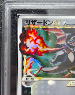 ARS AU Charizard Gold Star Holo 052/068 1st ED Japanese Pokemon Card 2006 PSA - Image 3