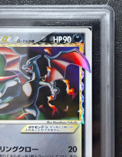ARS AU Charizard Gold Star Holo 052/068 1st ED Japanese Pokemon Card 2006 PSA - Image 4