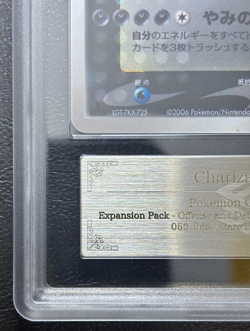 ARS AU Charizard Gold Star Holo 052/068 1st ED Japanese Pokemon Card 2006 PSA - Image 5