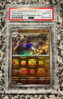Pokemon 2023 Sv2a Card 151 Japanese Graveler 075/165 Master Ball RH PSA 10 - Image 2