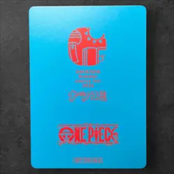 One Piece Luffy Natsucomi 2026 Meta-Kira Promo Card Japan Exclusive - Image 3