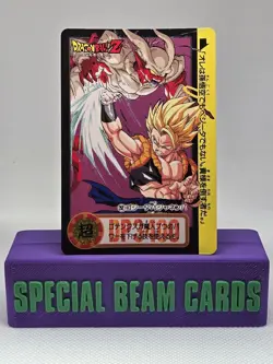 Gogeta Janemba Dragon Ball Z Card No.252 Bandai Japanese Anime Made In Japan F/S - Image 1