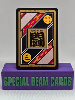 Gogeta Janemba Dragon Ball Z Card No.252 Bandai Japanese Anime Made In Japan F/S - Image 2