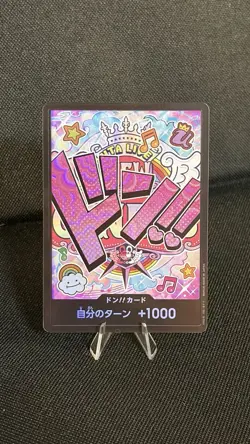 DON !! Card (Uta) Foil PRB-01 Premium Booster ONE PIECE Card The Best Japanese - Image 1