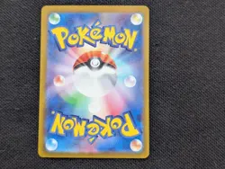 Squirtle 170/165 Sv2a: Pokemon Card 151 Holo (Japanese) - Image 2
