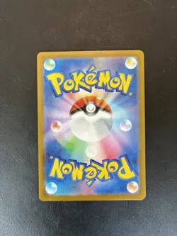 Squirtle 170/165 Sv2a: Pokemon Card 151 Holo (Japanese) - Image 2