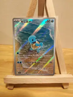 Squirtle 170/165 Sv2a: Pokemon Card 151 Holo (Japanese) - Image 1