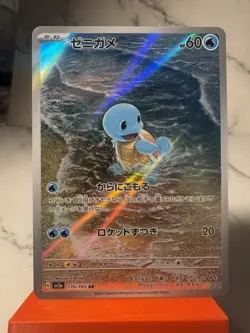 Squirtle 170/165 Sv2a: Pokemon Card 151 Holo (Japanese) - Image 1